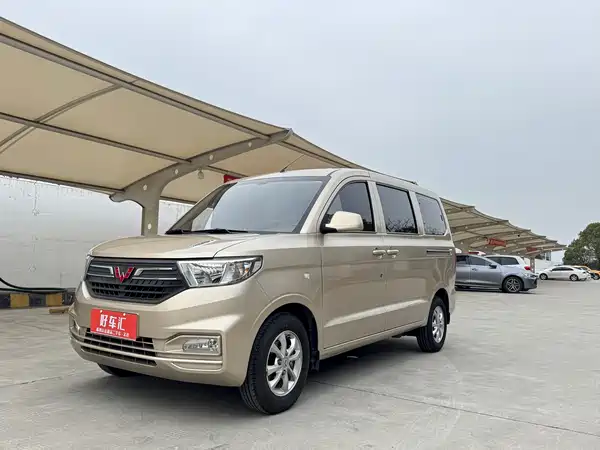 Wuling Hongguang V 2022
