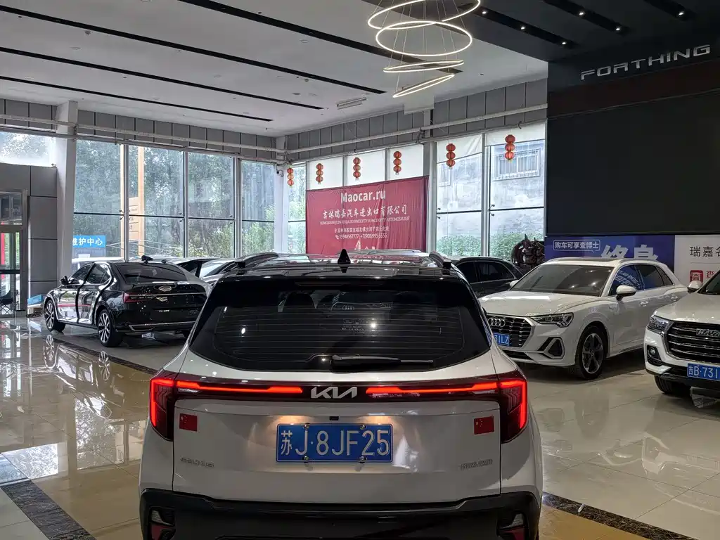 Kia Seltos 2023