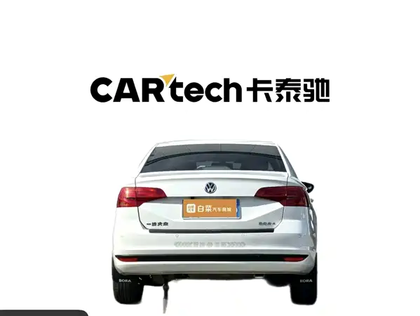 Volkswagen Lavida 2024