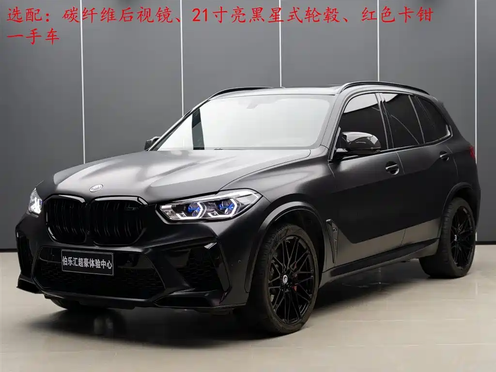 BMW X5 M 2022