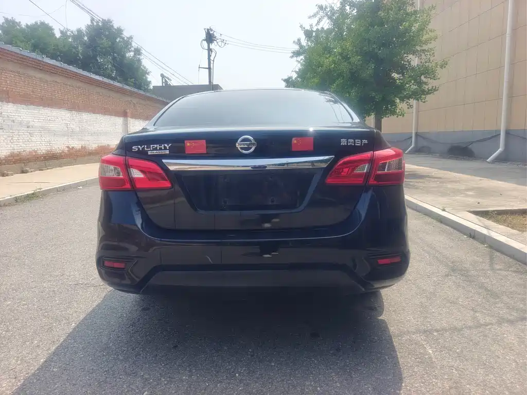 Nissan Sylphy 2022