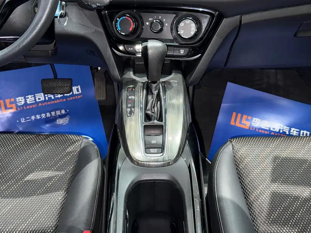 Honda XR-V 2018
