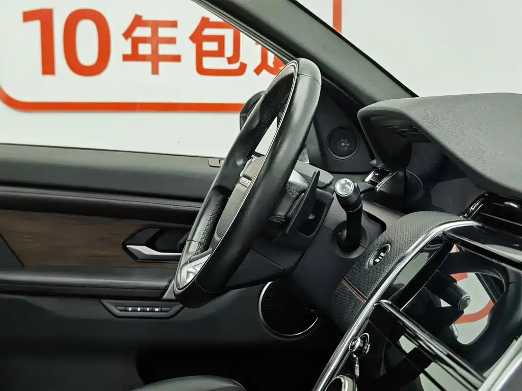 Land Rover Discovery Sport 2020 — фото 22