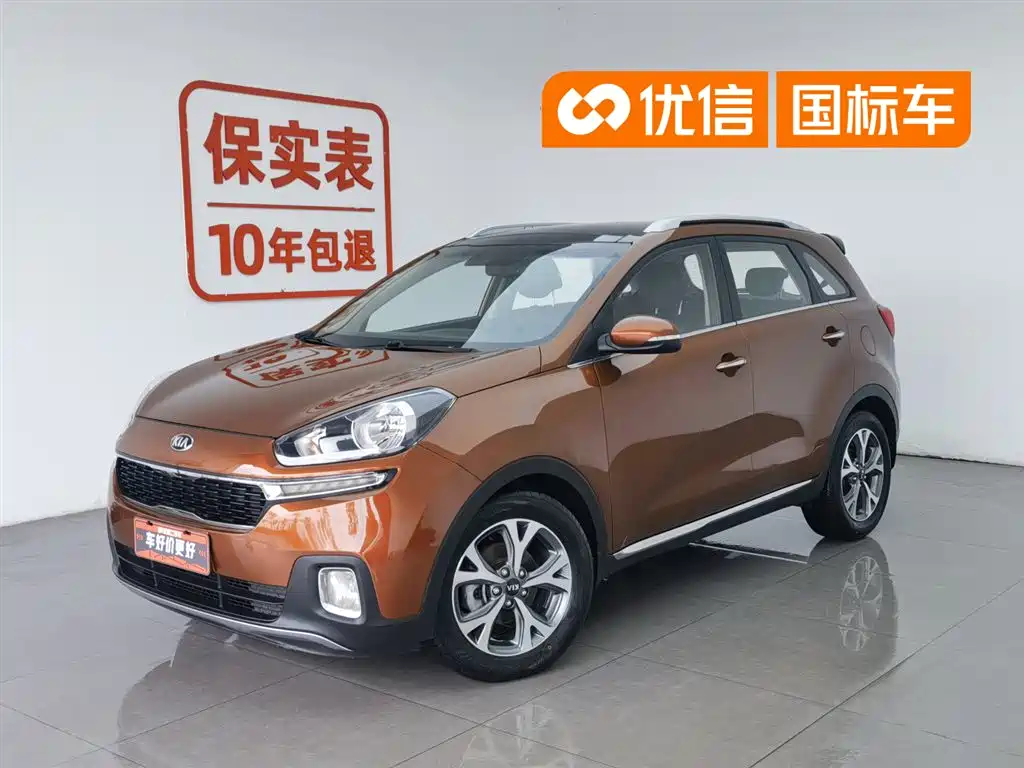 Kia KX3 2015