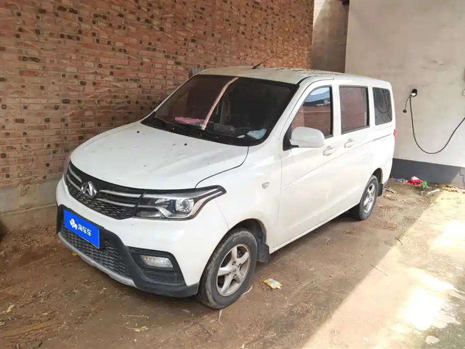 Kaicheng Ono S 2023