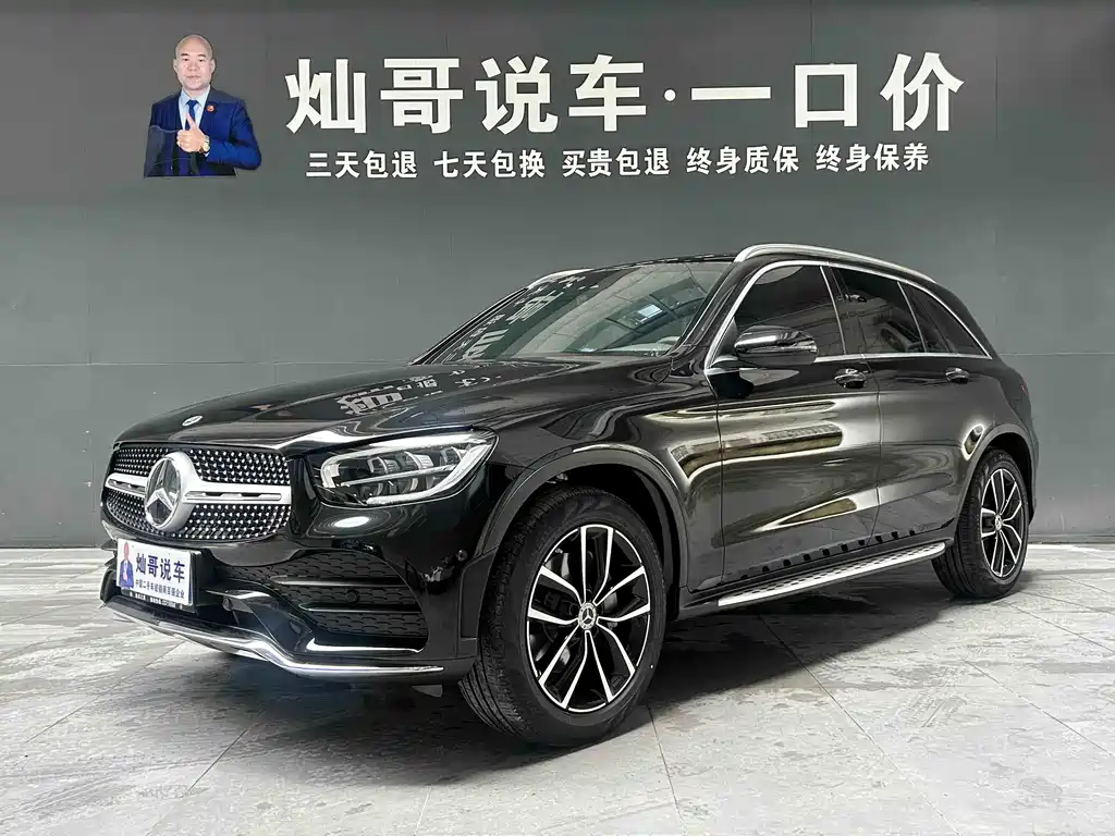 Mercedes-Benz GLC 2021