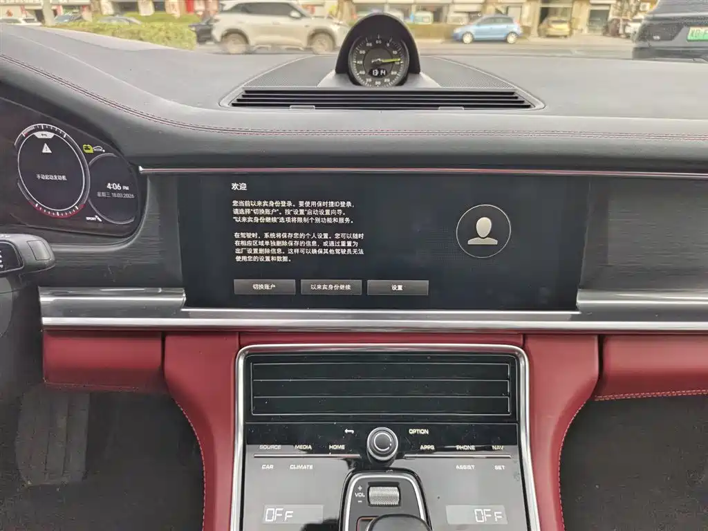 Porsche Panamera Hybrid 2023 — фото 10
