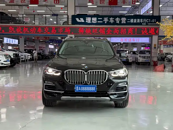 BMW X5 2020