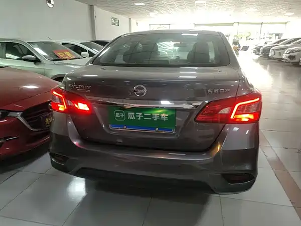 Nissan Sylphy 2022
