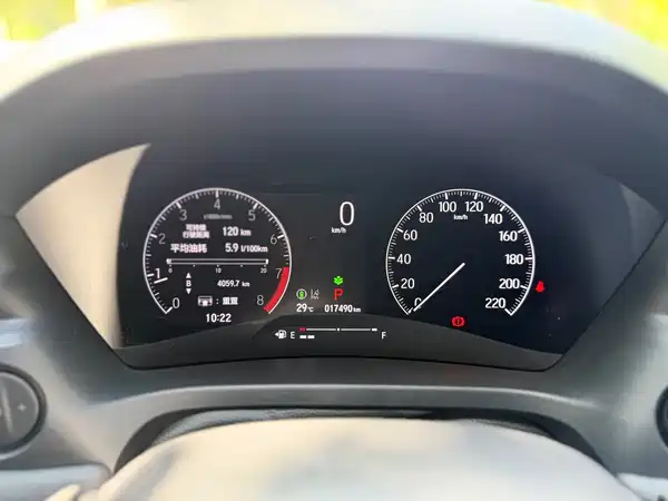 Honda XR-V 2023
