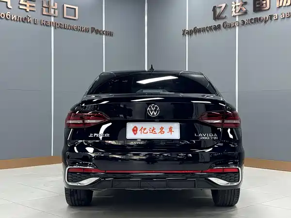 Volkswagen Lavida 2023