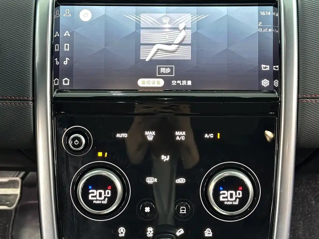 Land Rover Discovery Sport 2023 — фото 14