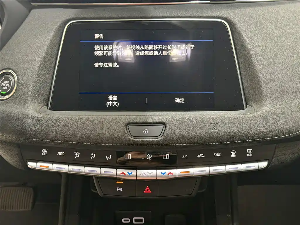 Cadillac XT4 2020 — фото 17