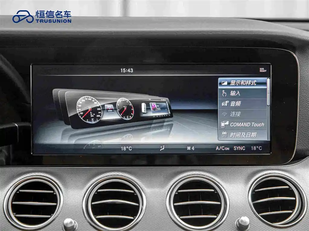 Mercedes-Benz E-Class 2017 — фото 18