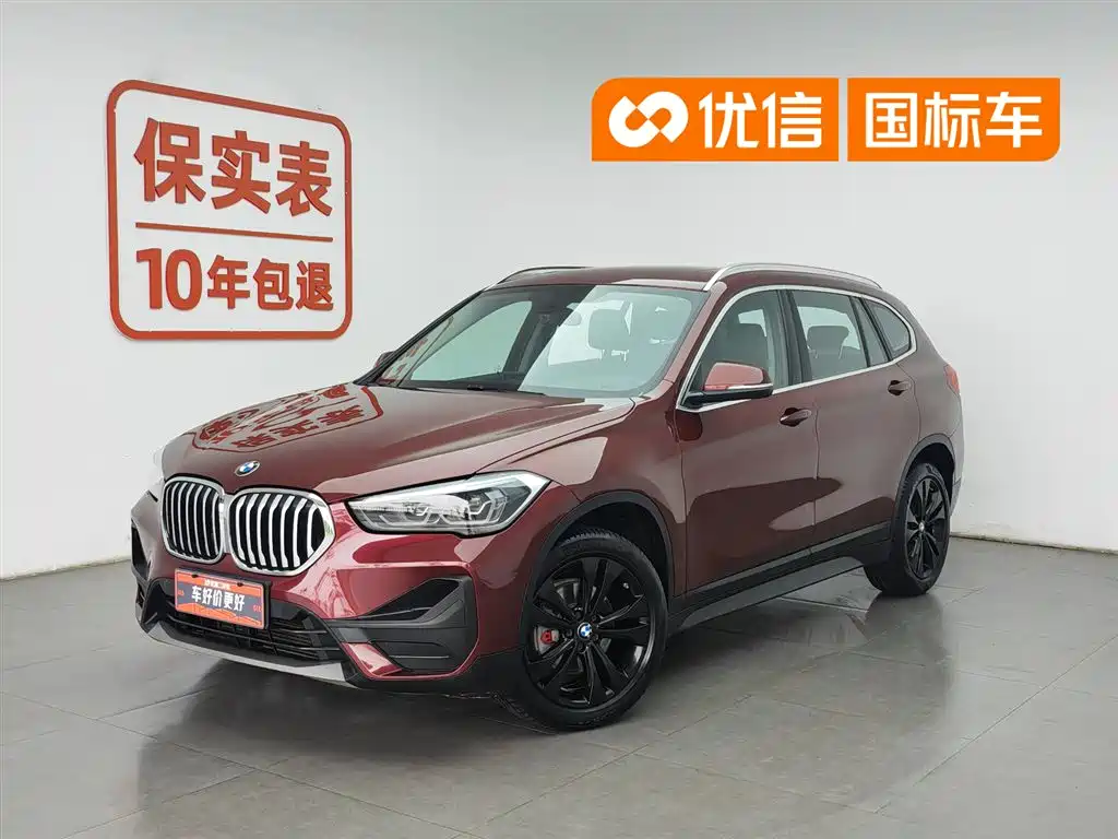 BMW X1 2021