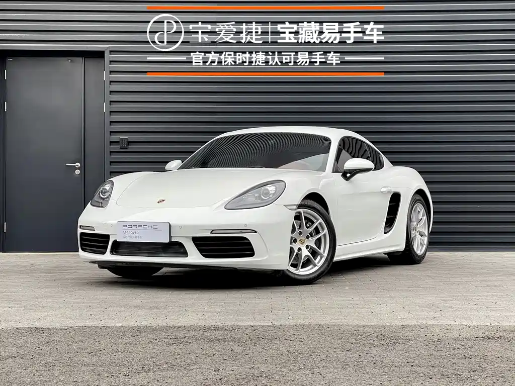 Porsche 718 2017 — фото 1