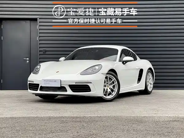 Porsche 718 2017