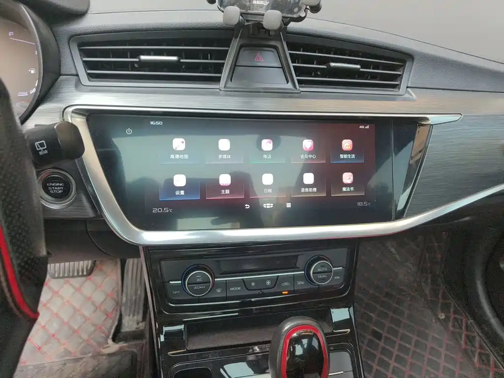 Geely Emgrand GS 2020