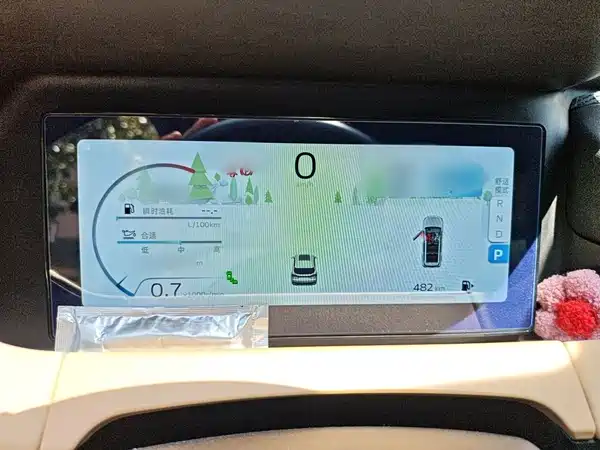 Geely Haoyue L 2023