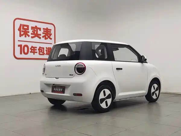 Changan Lumin 2026