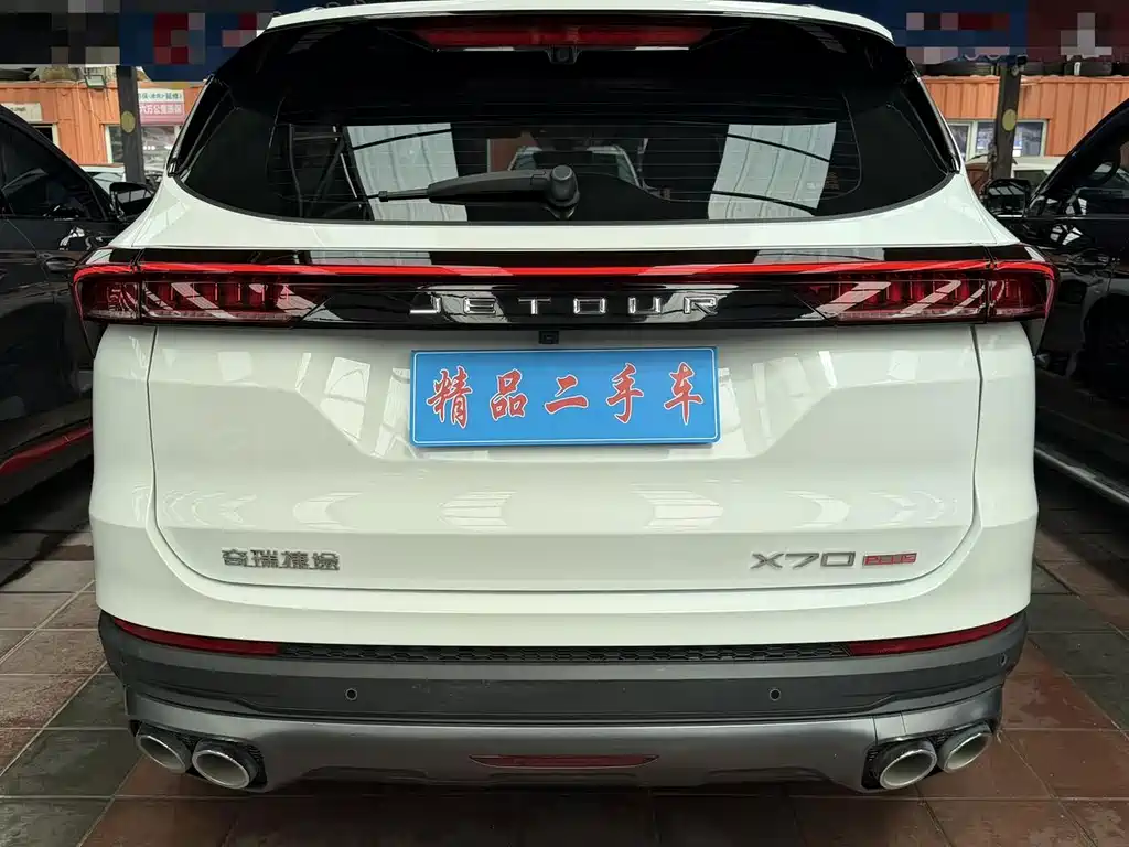 Jetour Jietu X70 PLUS 2023
