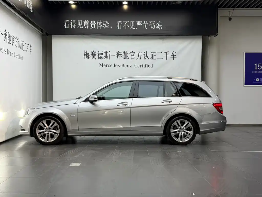 Mercedes-Benz C-Class 2012 — фото 10