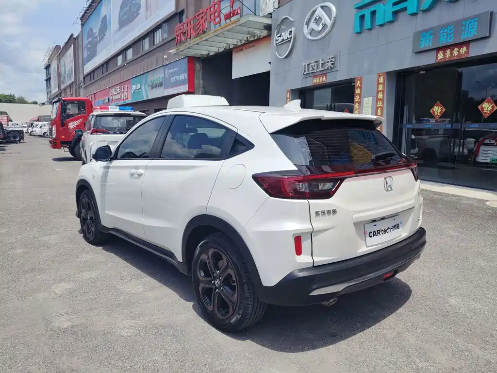 Honda XR-V 2022