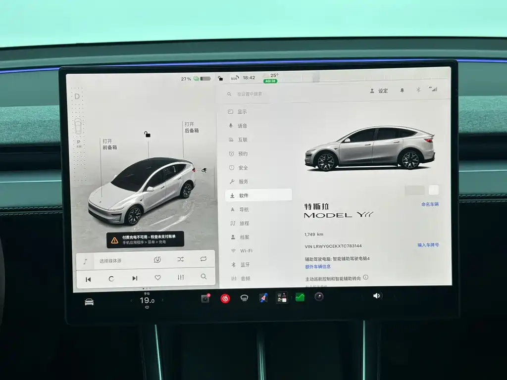 Tesla Model Y L 2026 — фото 15