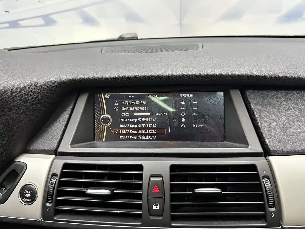 BMW X6 2015 — фото 10