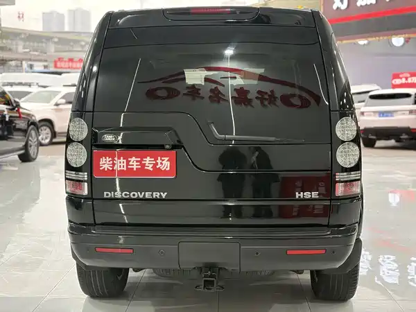 Land Rover Discovery 2015