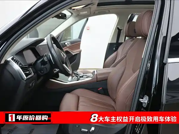 BMW X5 2020