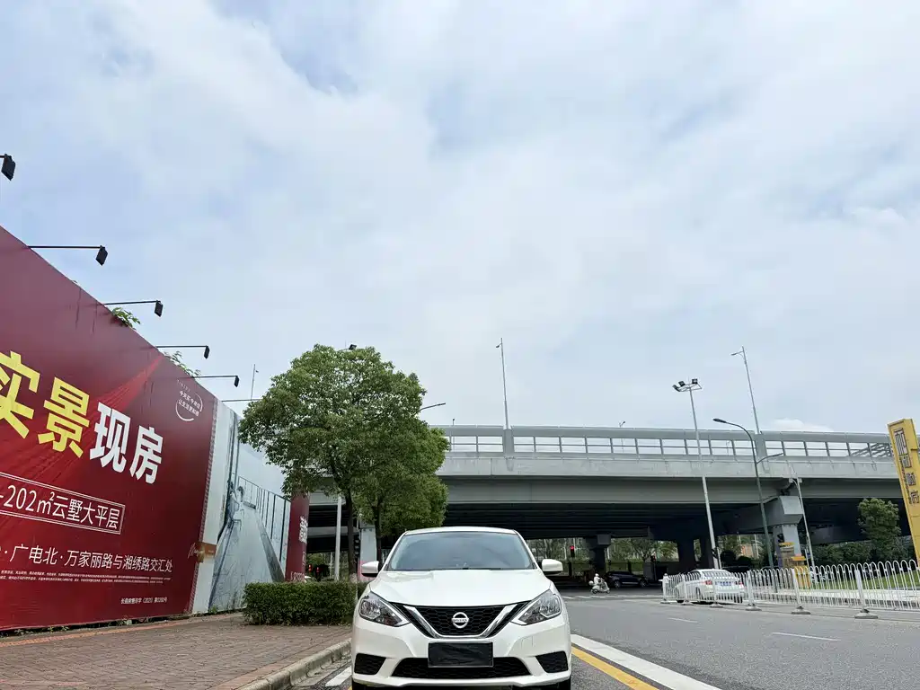 Nissan Sylphy 2023