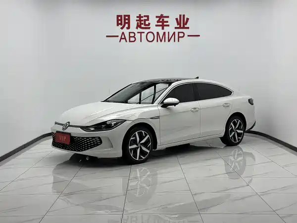 Volkswagen Lamando 2023