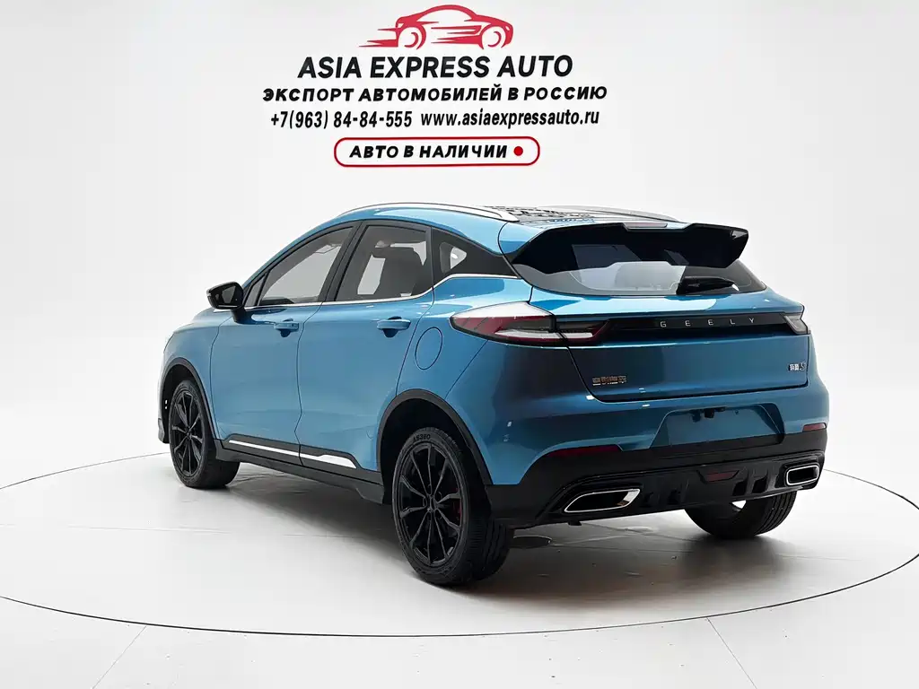 Geely Emgrand S 2022