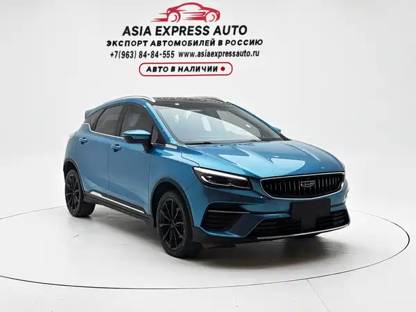 Geely Emgrand S 2022