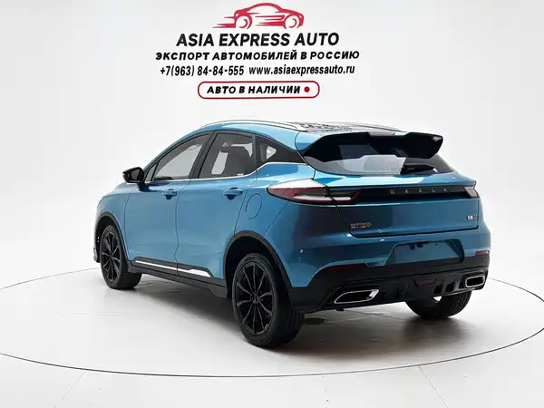 Geely Emgrand S 2022