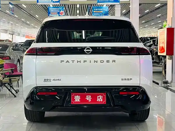 Nissan Explore The Land 2024