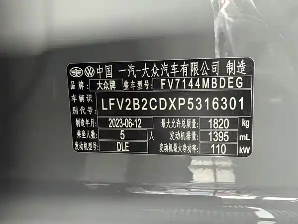 Volkswagen Golf 2023