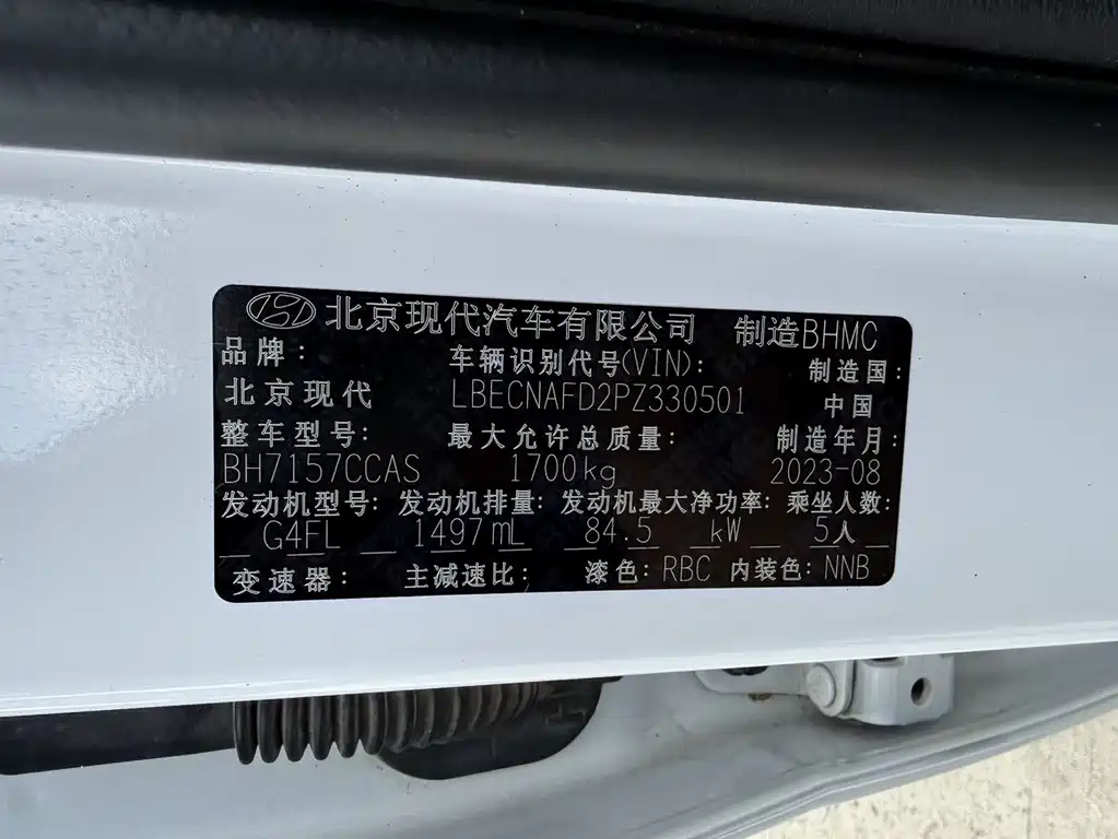 Hyundai Elantra 2023 — фото 24