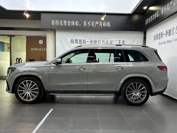 Mercedes-Benz GLS 2023