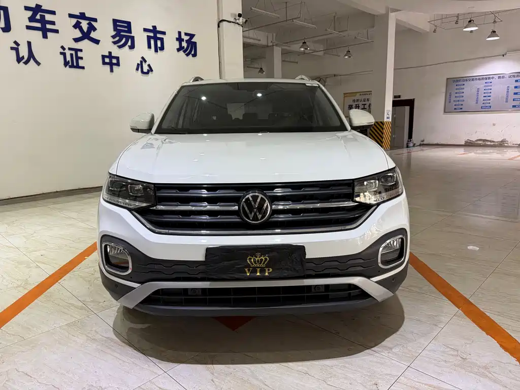 Volkswagen Tacqua 2023