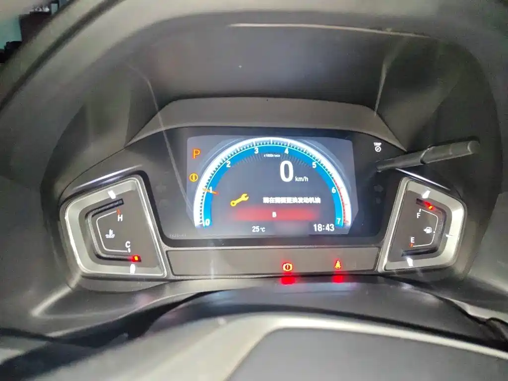 Honda Crider 2023