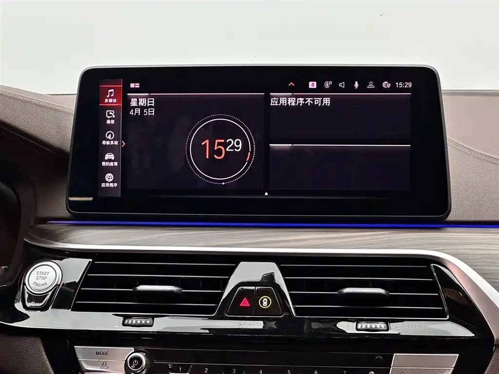 BMW 5 Series 2020 — фото 13