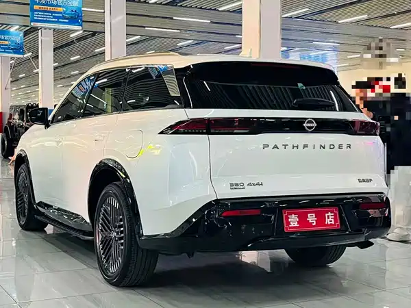 Nissan Explore The Land 2024