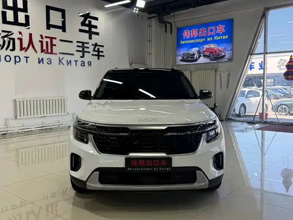 Kia Seltos 2023