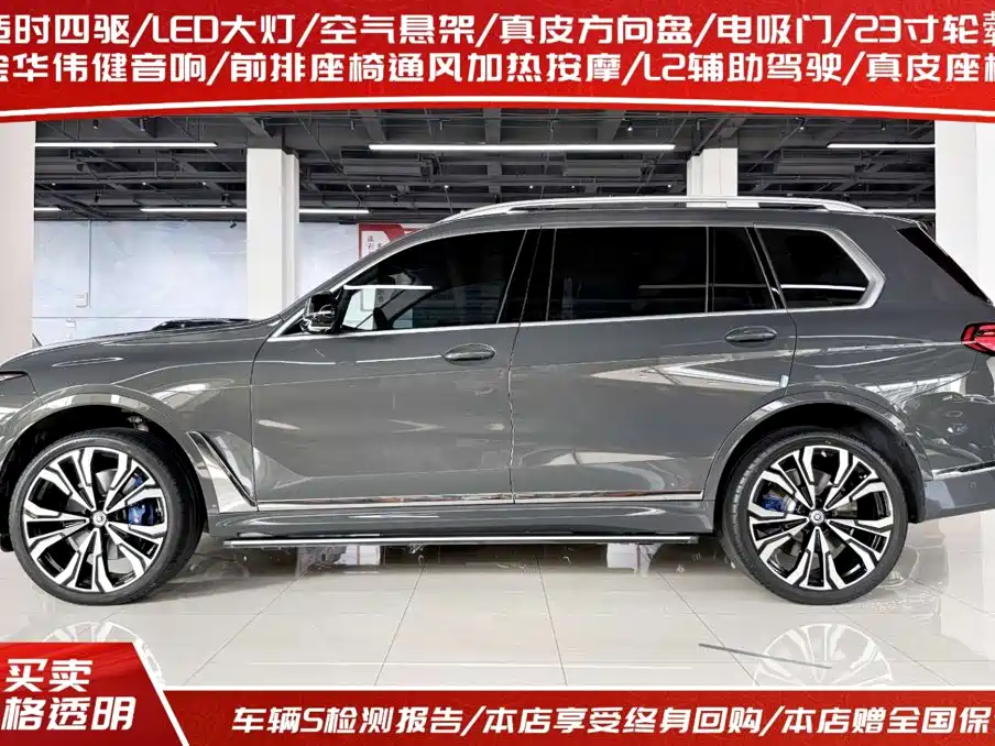 BMW X7 M60i 2023 — фото 3