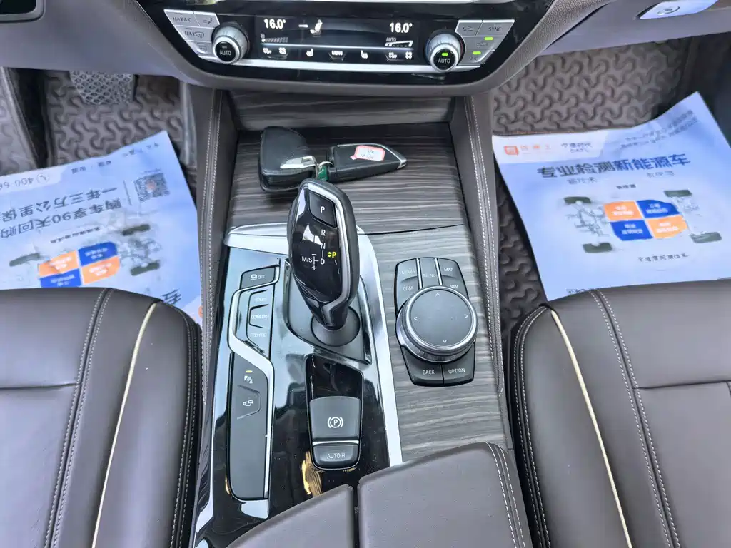 BMW 5 Series 2018 — фото 25