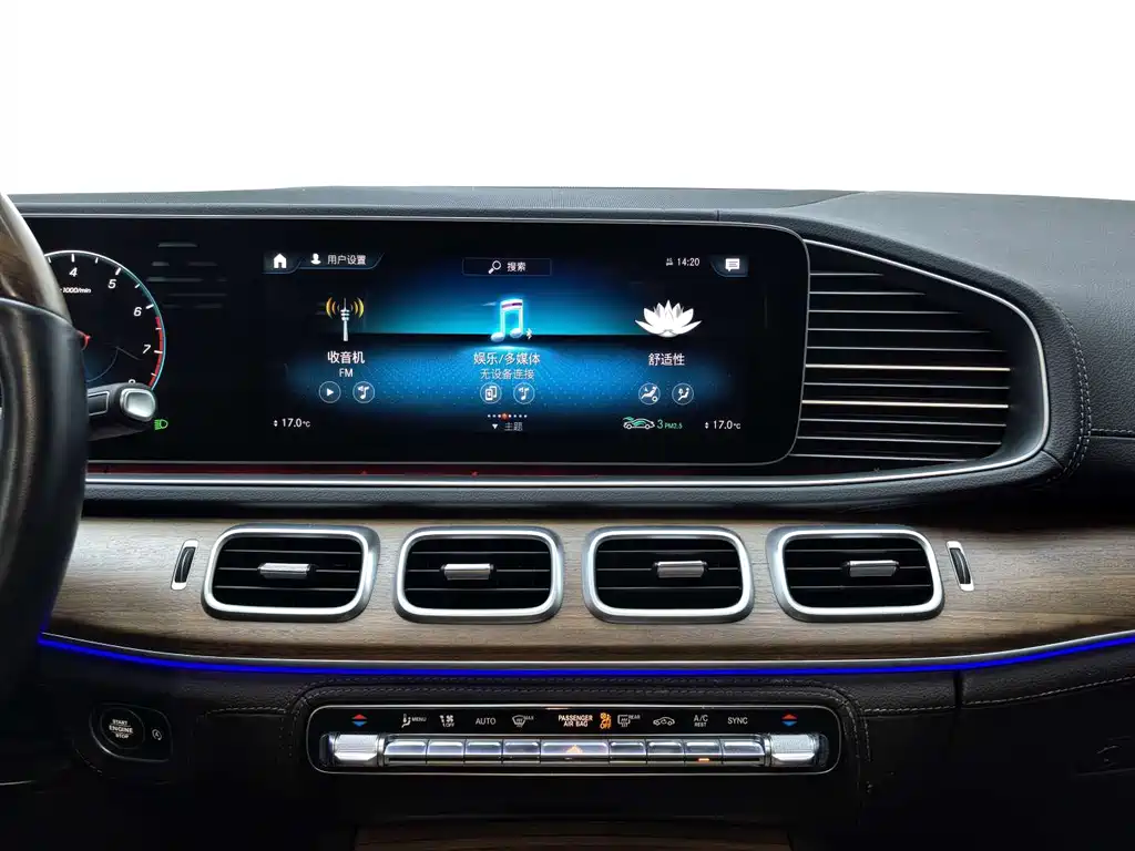 Mercedes-Benz GLS 2022 — фото 12