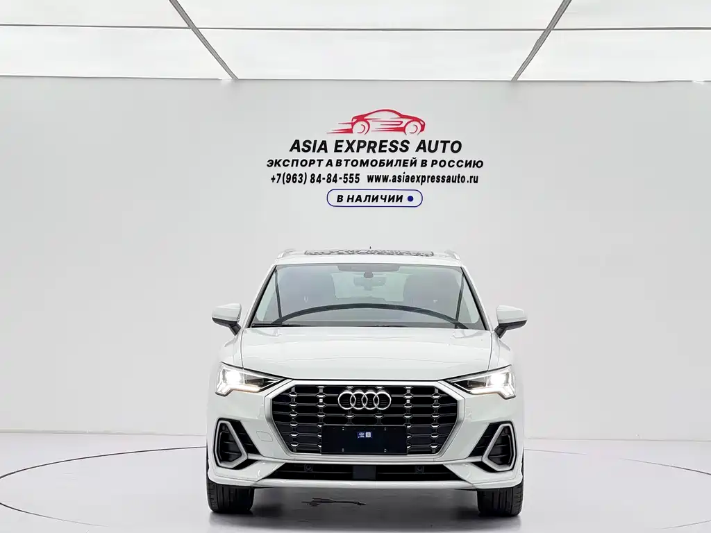 Audi Q3 2023