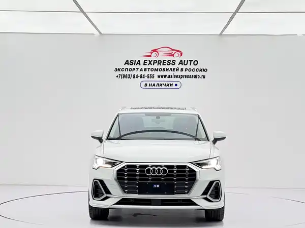 Audi Q3 2023